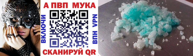 Купить наркотики цена Невьянск АМФЕТАМИН  МЕФ  ГАШИШ 