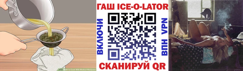 закладка  Невьянск  блэк спрут ССЫЛКА  Печенье с ТГК марихуана 