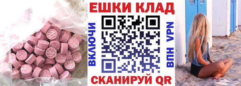ЭКСТАЗИ 280 MDMA  наркошоп  Невьянск 