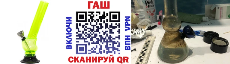 ГАШИШ Cannabis  где найти   Невьянск 