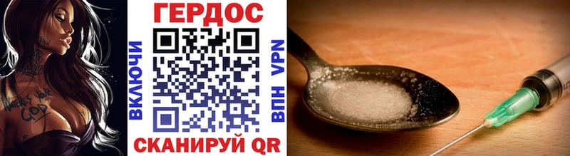 ГЕРОИН VHQ  Невьянск 