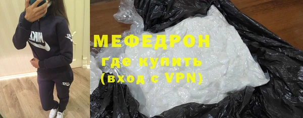 каннабис Бугульма