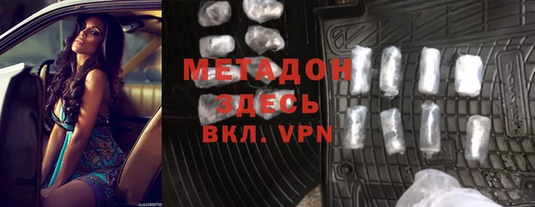 MDMA Бронницы