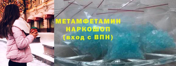 MDMA Бронницы