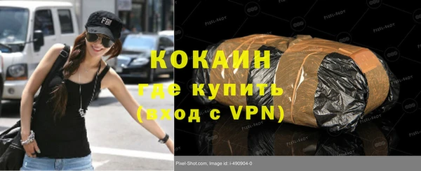 спиды Бородино