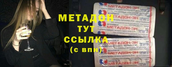 каннабис Бугульма