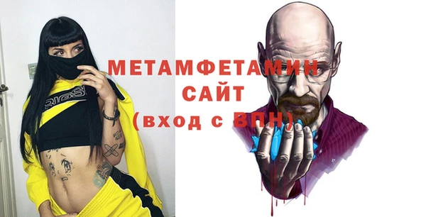 каннабис Бугульма