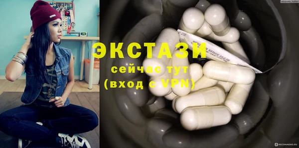 MDMA Бронницы