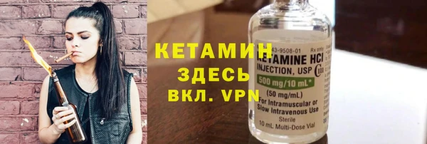 спиды Бородино