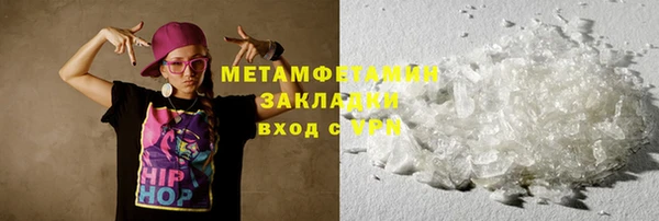 каннабис Бугульма