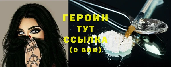 MDMA Бронницы