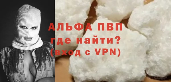 каннабис Бугульма