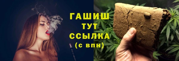 MDMA Бронницы