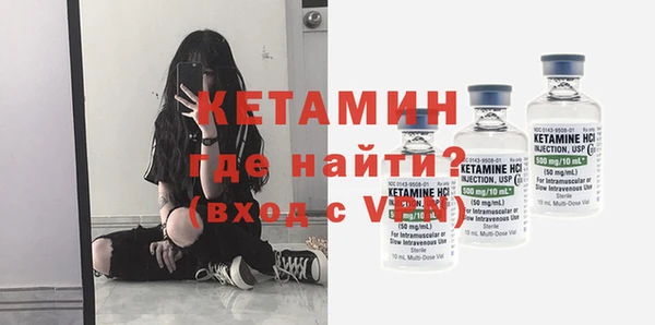 MDMA Бронницы