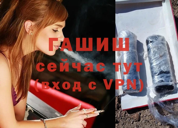 каннабис Бугульма