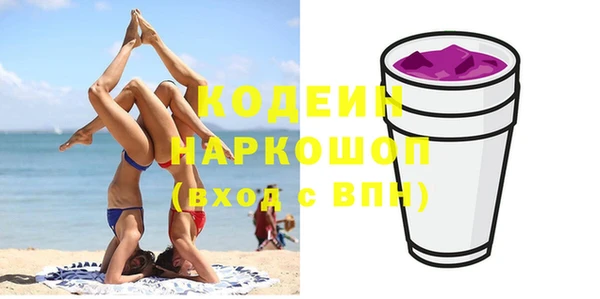 MDMA Бронницы