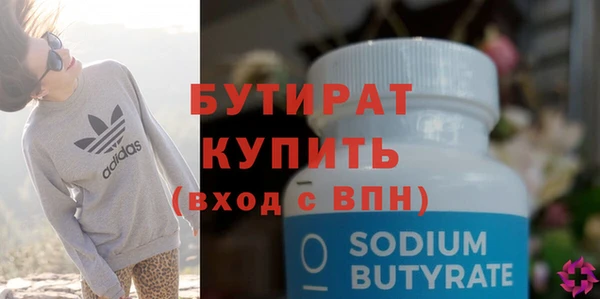 MDMA Бронницы