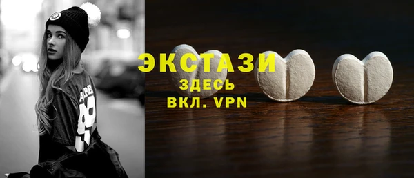 спиды Бородино