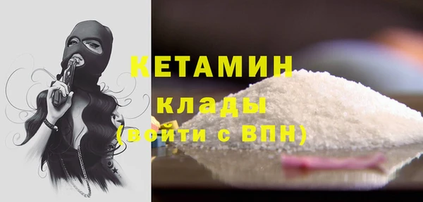 MDMA Бронницы