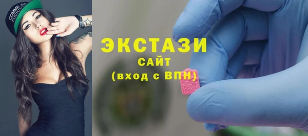 спиды Бородино