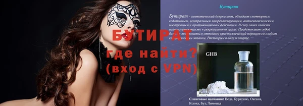 каннабис Бугульма