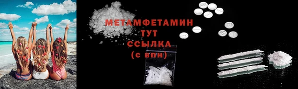 каннабис Бугульма
