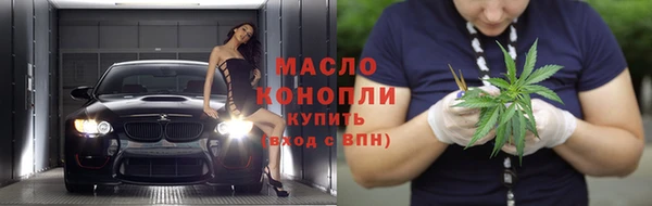 MDMA Бронницы