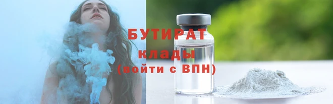 каннабис Бугульма
