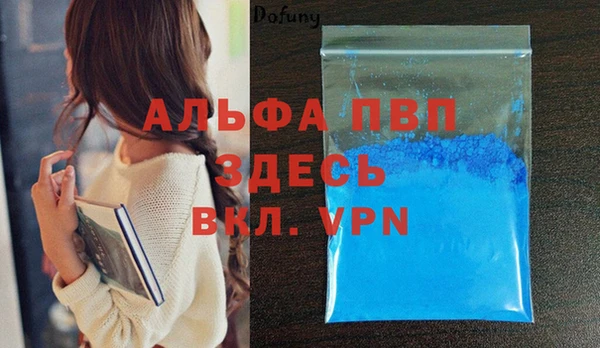 каннабис Бугульма