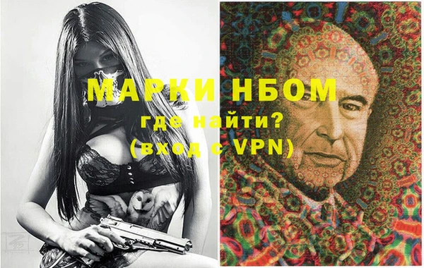 MDMA Бронницы