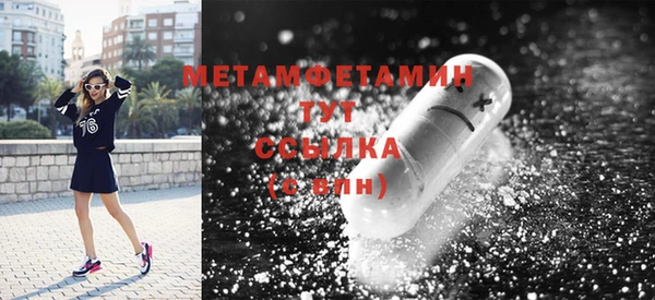 каннабис Бугульма
