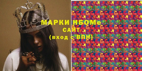 MDMA Бронницы
