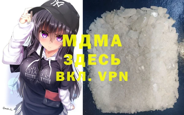 спиды Бородино