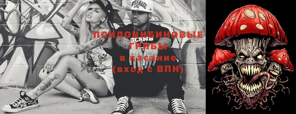 MDMA Бронницы