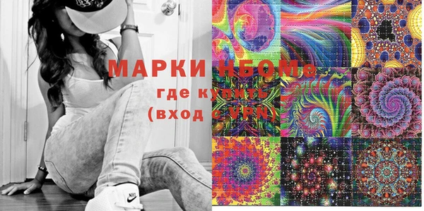MDMA Бронницы