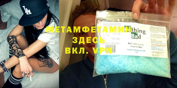 каннабис Бугульма