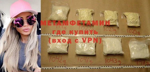 MDMA Бронницы