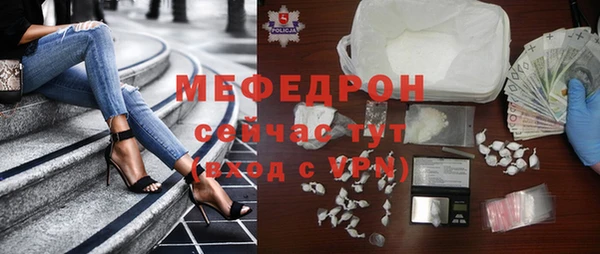 спиды Бородино