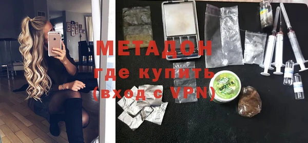 спиды Бородино