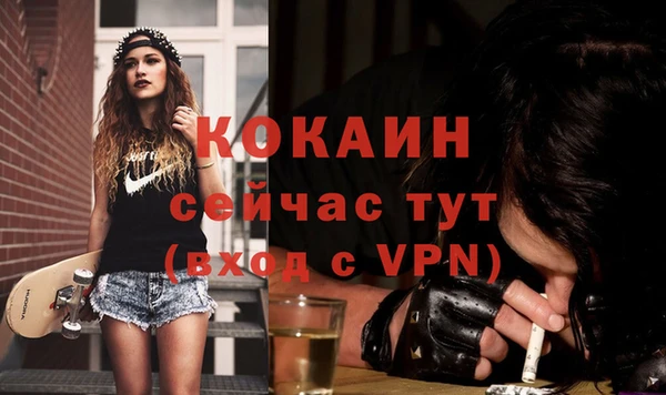 MDMA Бронницы