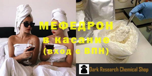 спиды Бородино