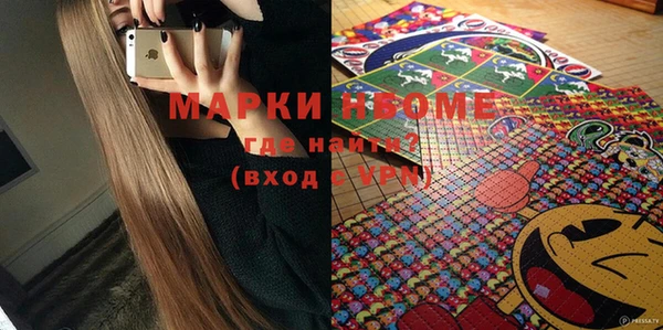 MDMA Бронницы