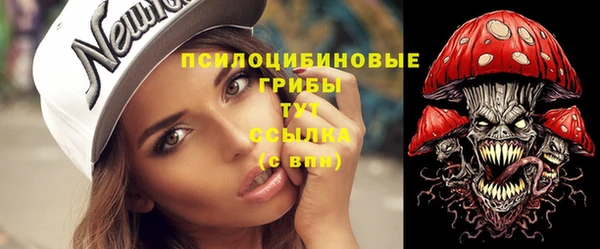 каннабис Бугульма