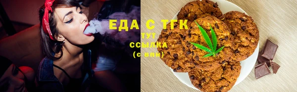 каннабис Бугульма