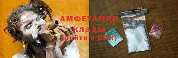 MDMA Бронницы
