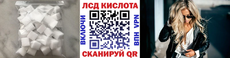 LSD-25 экстази кислота  Невьянск 