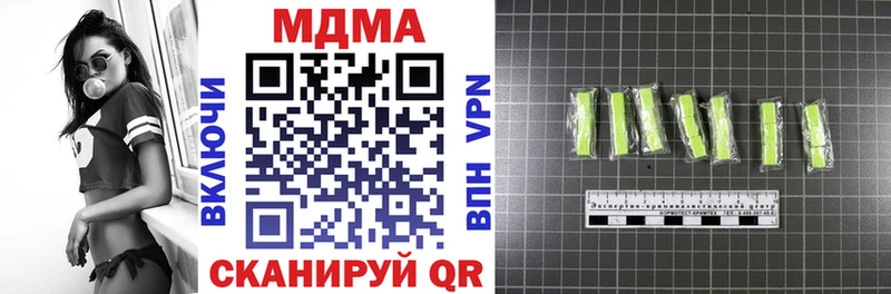 МДМА молли  Невьянск 
