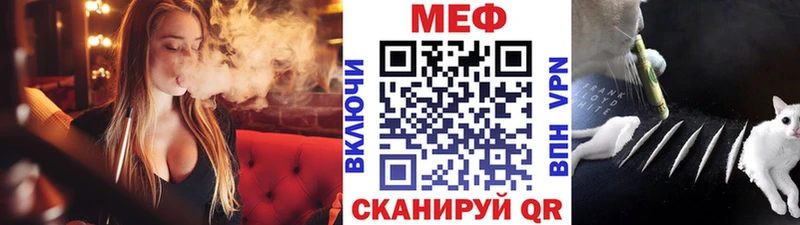 цена наркотик  KRAKEN зеркало  МЯУ-МЯУ mephedrone  Невьянск 