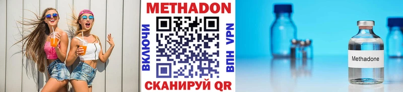 МЕТАДОН мёд  Невьянск 
