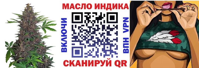 закладка  Невьянск  Дистиллят ТГК гашишное масло 